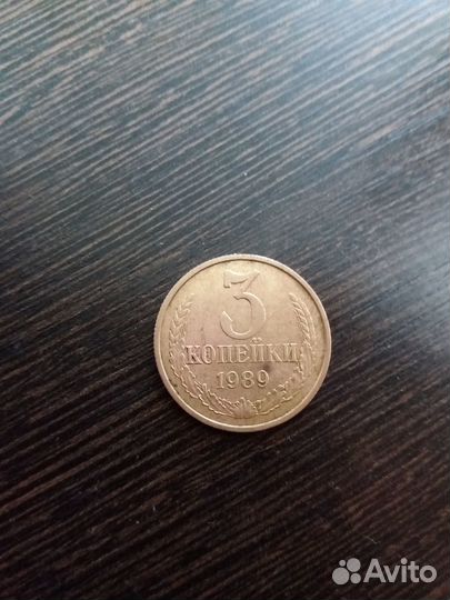 Монеты СССР