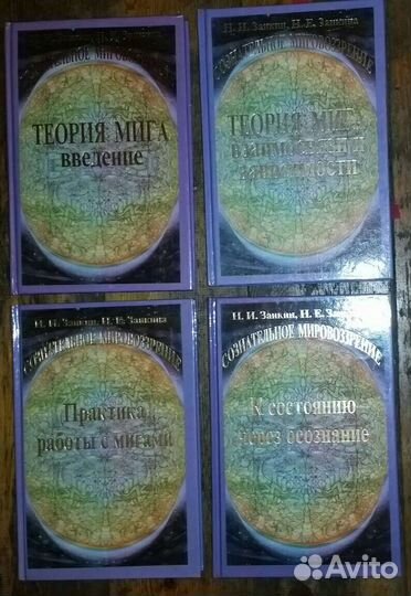 Психология ч. 2 - собрание книг