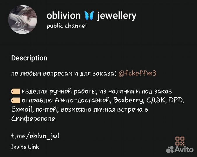 Парные брелоки подвески Сатосугу Магическая битва