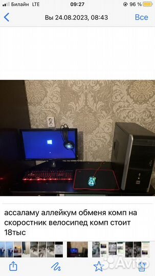 Продам комп тянет все игры гта 5 кс пабг и т.д