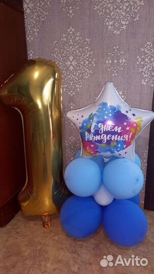 Воздушные шары и цифра 1