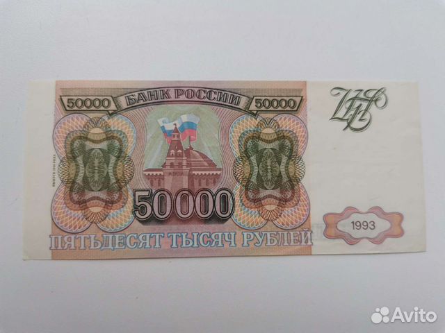 30 000 50 000 р