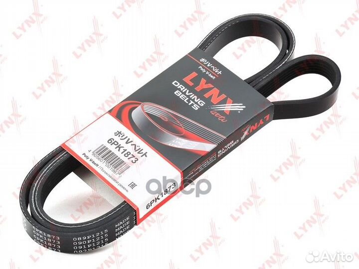 Ремень 6*1873/Lynx/ 6PK1873 lynxauto