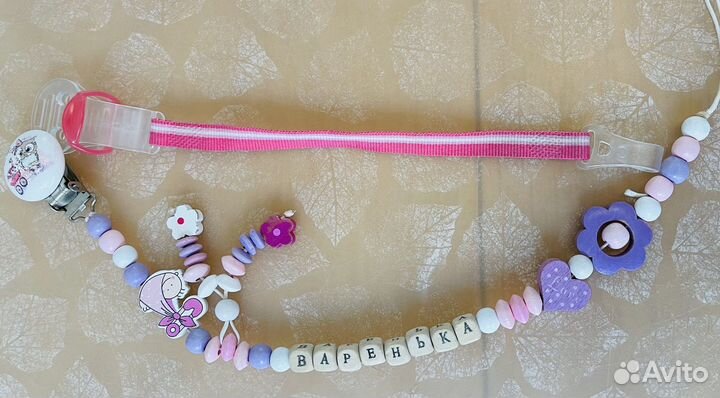 Держатель для пустышки 2шт именной Варвара + Avent