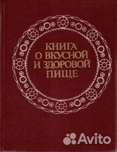 Книги для Домашней библиотеки