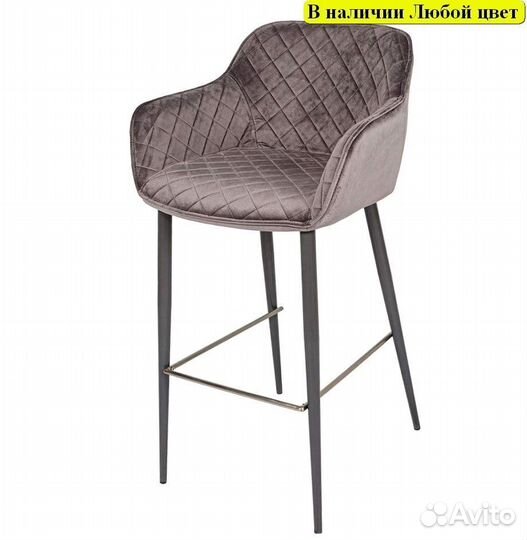 Барный стул лофт