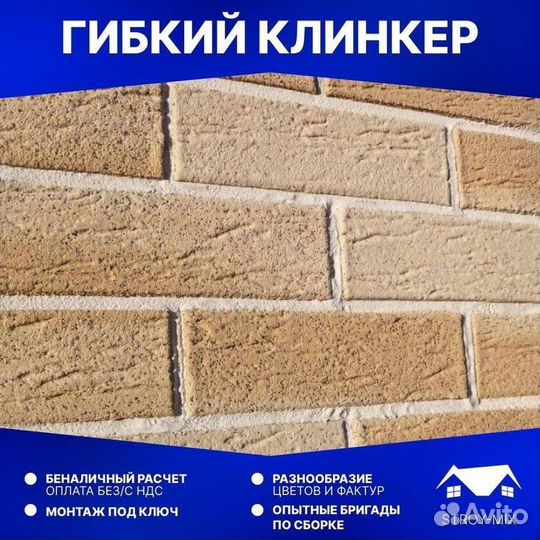 Гибкий кликер