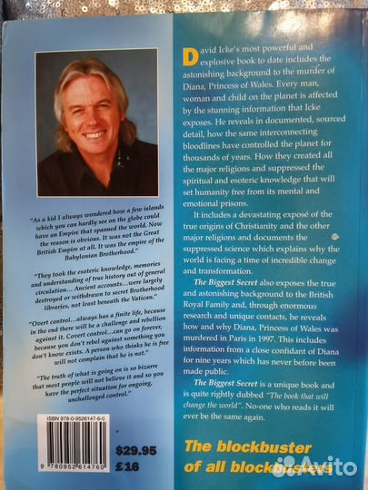 Книга the biggest secret