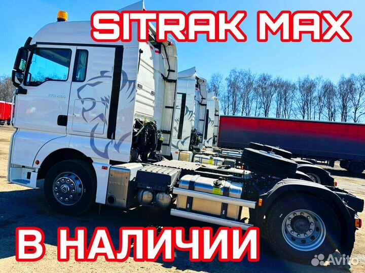 Sitrak C9H, 2023