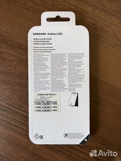 Оригинальный чехол Samsung A20s
