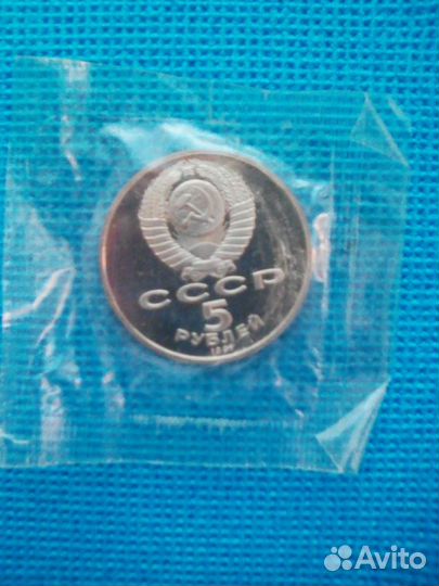 Государственный банкь