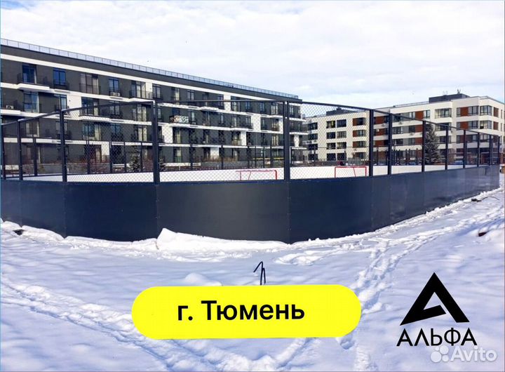 Хоккейный корт от производителя