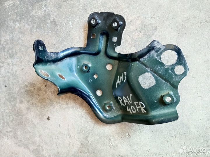 Кронштейн крыла передний правый / левый RAV4 40