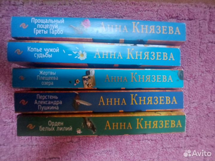 Книги детективы
