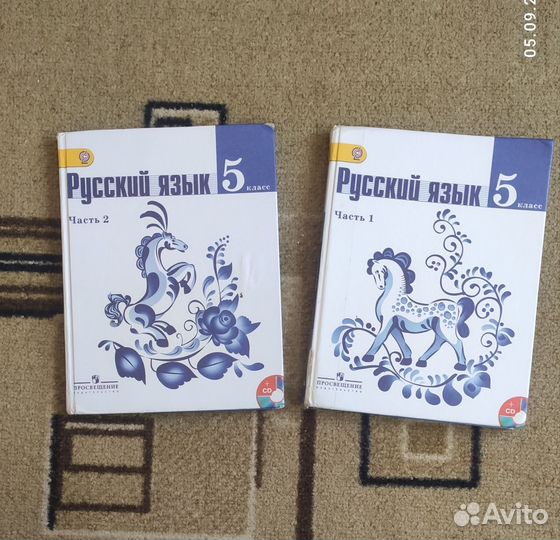 Учебники 5,7,8 кл