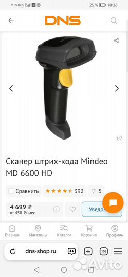 Кладочный раствор