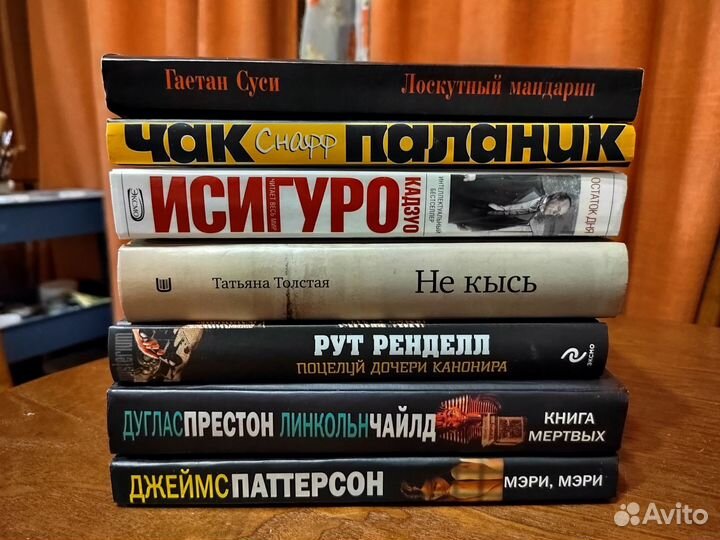 Книги современных авторов