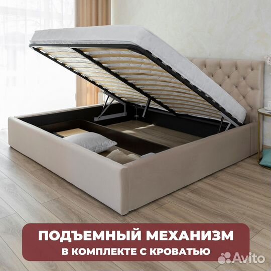 Кровать с подъемным механизмом