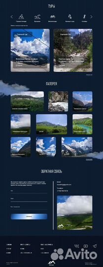 Веб-дизайнер, графический дизайнер