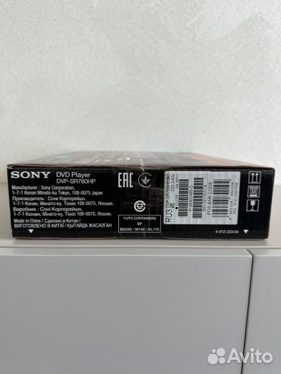 Sony DVP-SR760HP