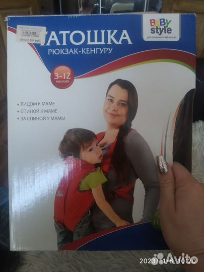 Рюкзак переноска кенгуру для новорожденных