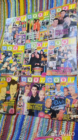 Старые журналы Cool