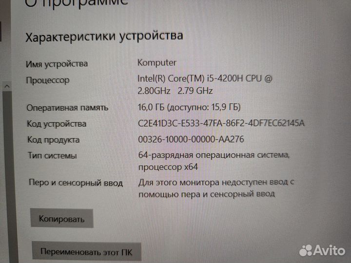 Игровой Asus i5 GTX 960M 16GB озу SSD