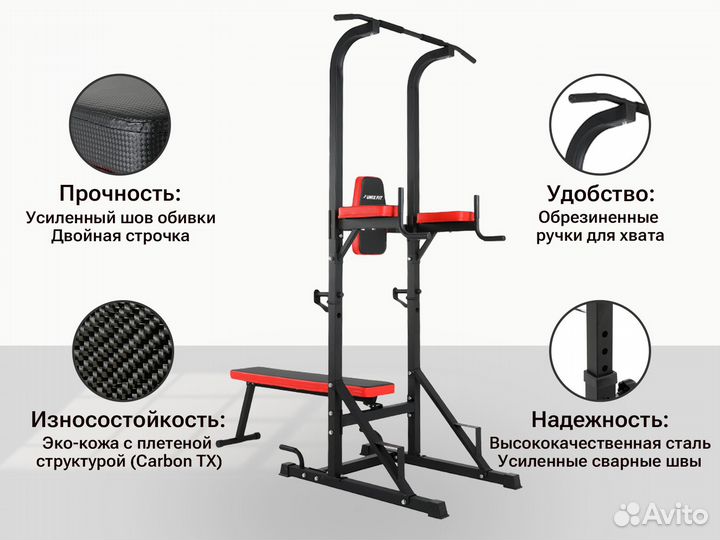 Турник-пресс-брусья со скамьей Unix Fit Power Towe