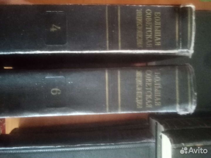 Большая советская энциклопедия 51 том