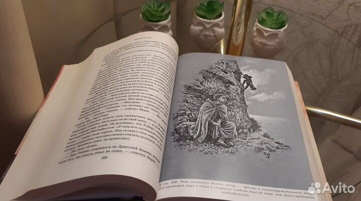 Игра престолов книга