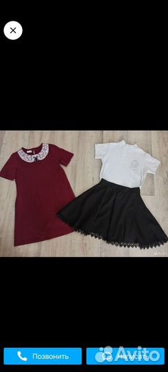 Вещи пакетом на девочку