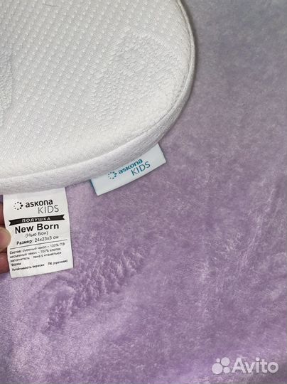 Подушка детская аскона нью борн
