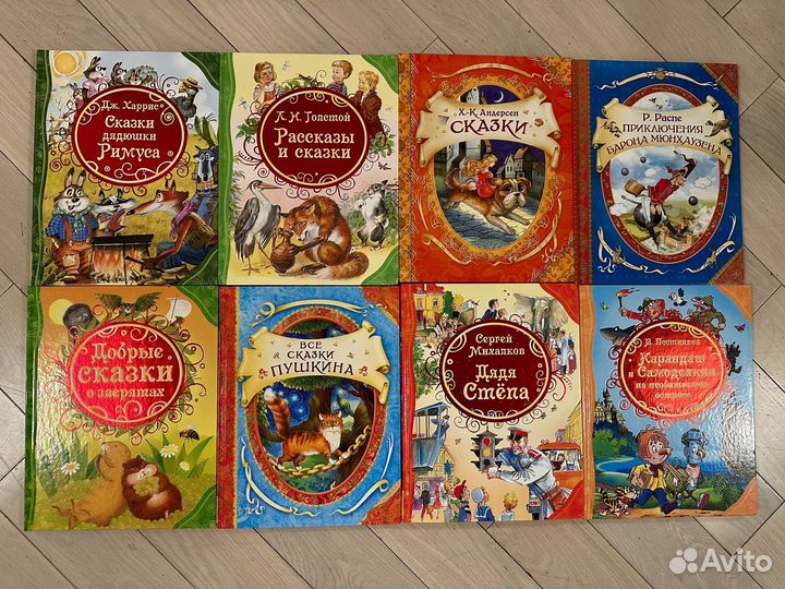 Детские книги, учебник, терапевтические сказки