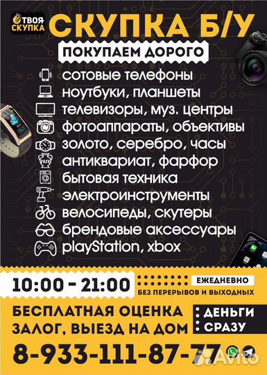 М.20701 Конфетница с золотой ножкой