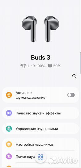 Samsung galaxy buds 3