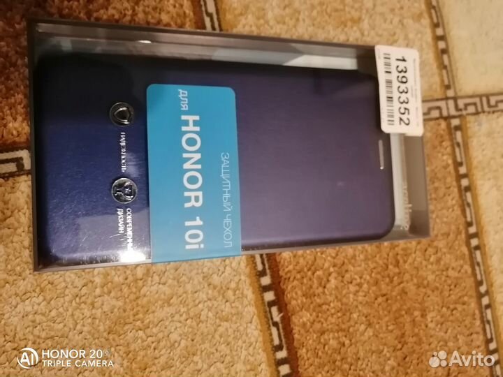 Чехол книжка на Xonor 10i, 20e