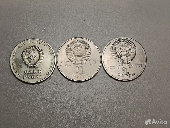 Набор монет 