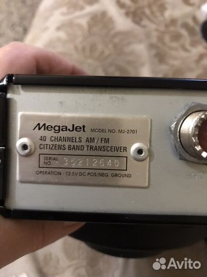 Радиостанция MegaJet MJ-2701