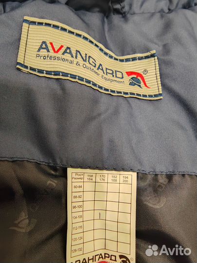 Костюм утеплённый мужской