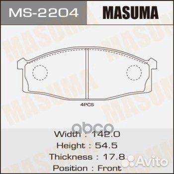 Колодки тормозные MS2204 Masuma