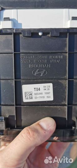 Панель приборов supervision 4.2 от hyundai kona