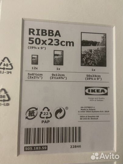 Рамка IKEA Рибба для детских фото