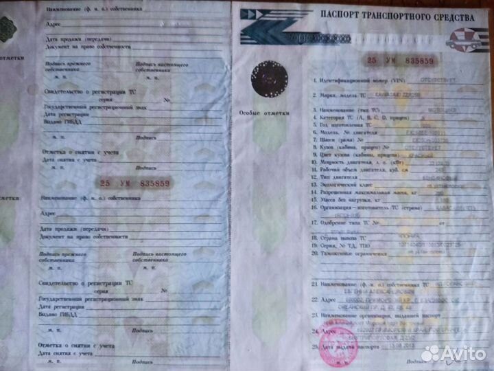 Птс на кавасаки zzr-250 99г