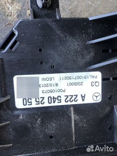 Блок предохранителей Mercedes S class w222