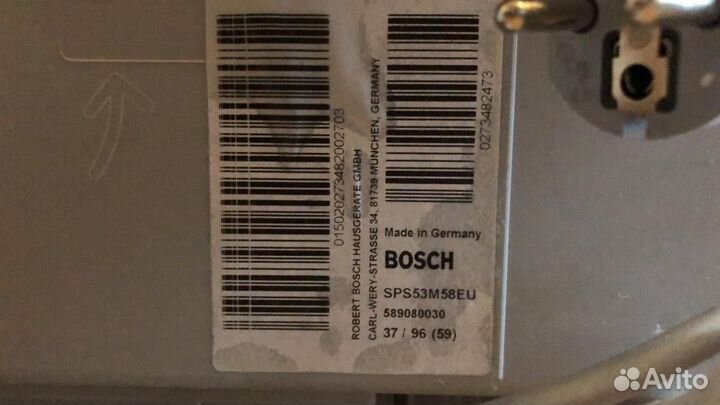 Посудомоечная машина (45 см) Bosch Super Silence S