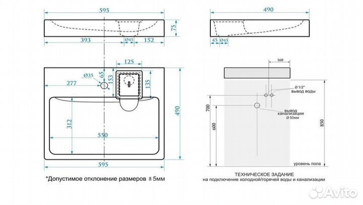 Раковина над стиральной машиной 50*60