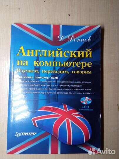 Учебники,книги