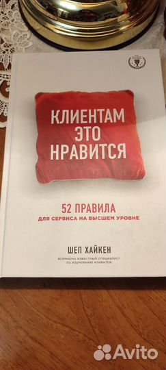 Клиентам это нравится Шейп Хайкен Новая