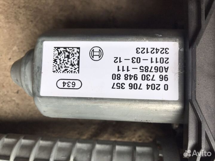 Моторчик ручника