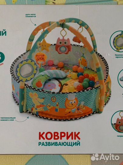 Развивающий коврик